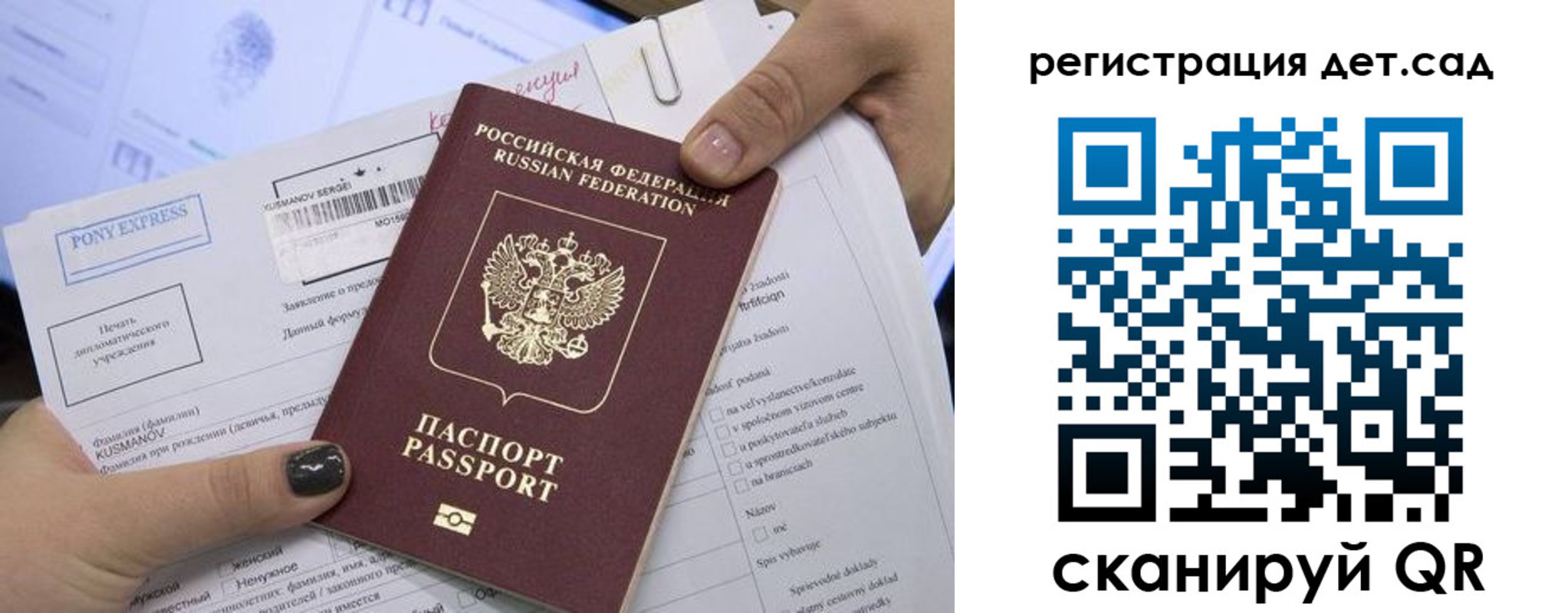 временная регистрация поиск в Чечне
